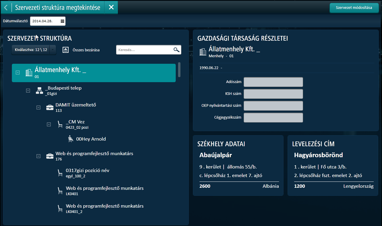Organization_management_main_28.png