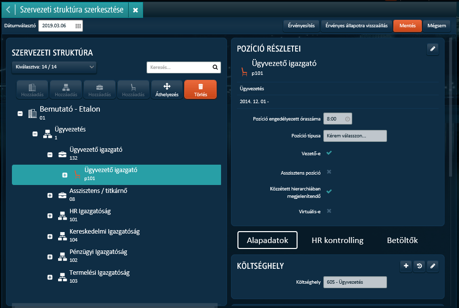 Organization_management_position_maintainance_05.png