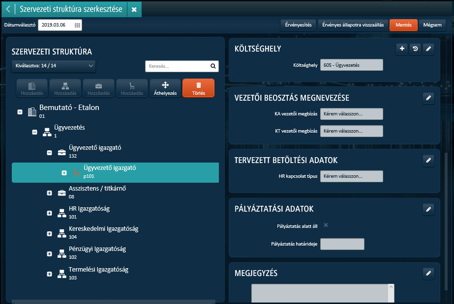 Organization_management_position_maintainance_06.png