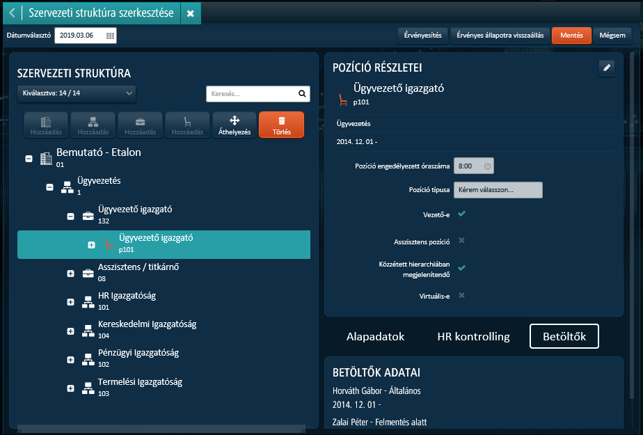 Organization_management_position_maintainance_08.png